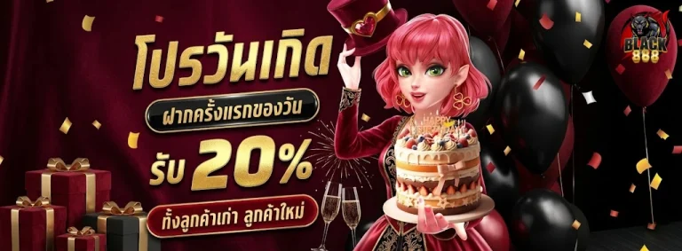 พารวย951